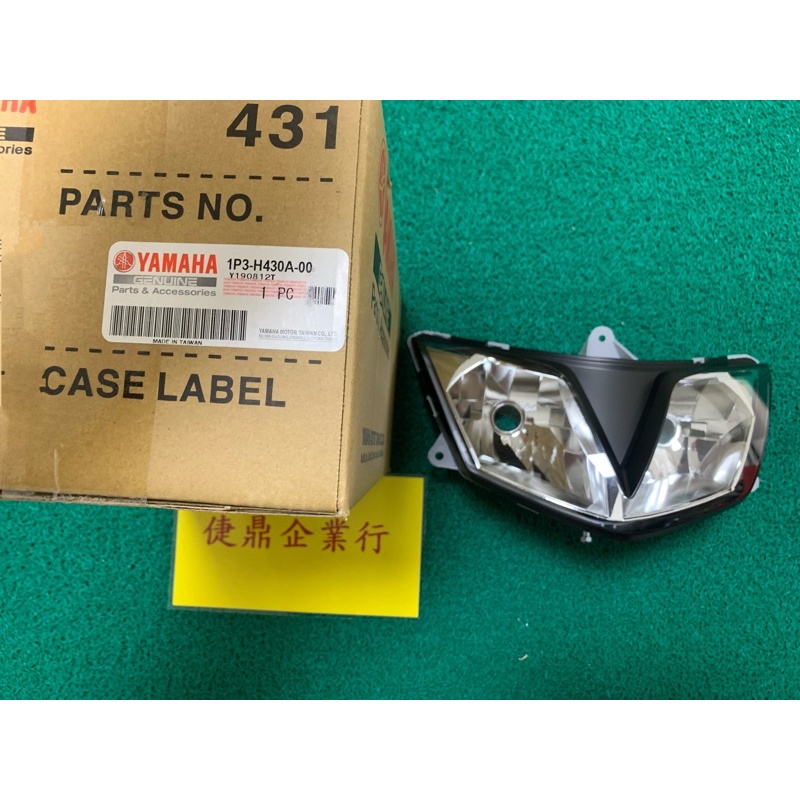 YAMAHA 原廠 GTR 125 不包含 泡座 燈泡 大燈 半組 前燈單元 料號：1P3-H430A-00