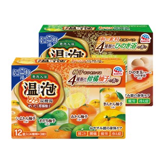 日本溫泡 濃郁碳酸入浴錠45gx12錠(奢華橘柚/奢華檜木)官方直營 蝦皮直送