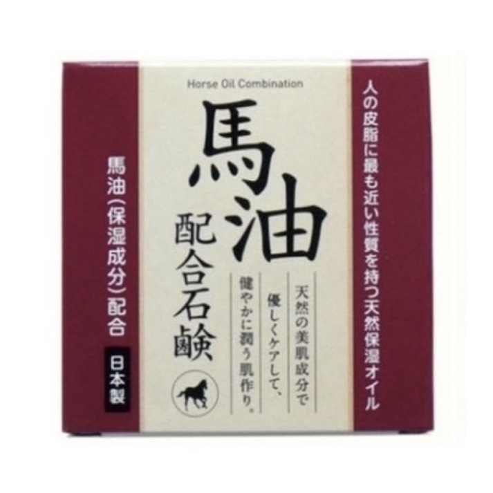 現貨e發票_日本製 馬油保濕洗顏皂 洗臉皂 80g【Q寶寶】