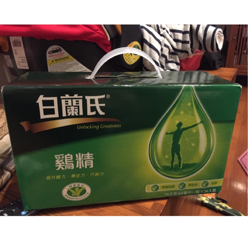 白蘭氏雞精 70g 20入