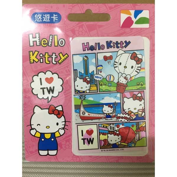 愛台灣悠遊卡-HELLO KITTY 漫畫3 悠遊卡 熱氣球