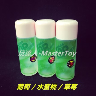 台灣TOP 水果潤滑液150ml