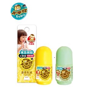 Bab 培寶小不叮 草本驅蚊滾珠乳30ml升級版 嬰幼兒/全家人 防蚊《愛寶貝》