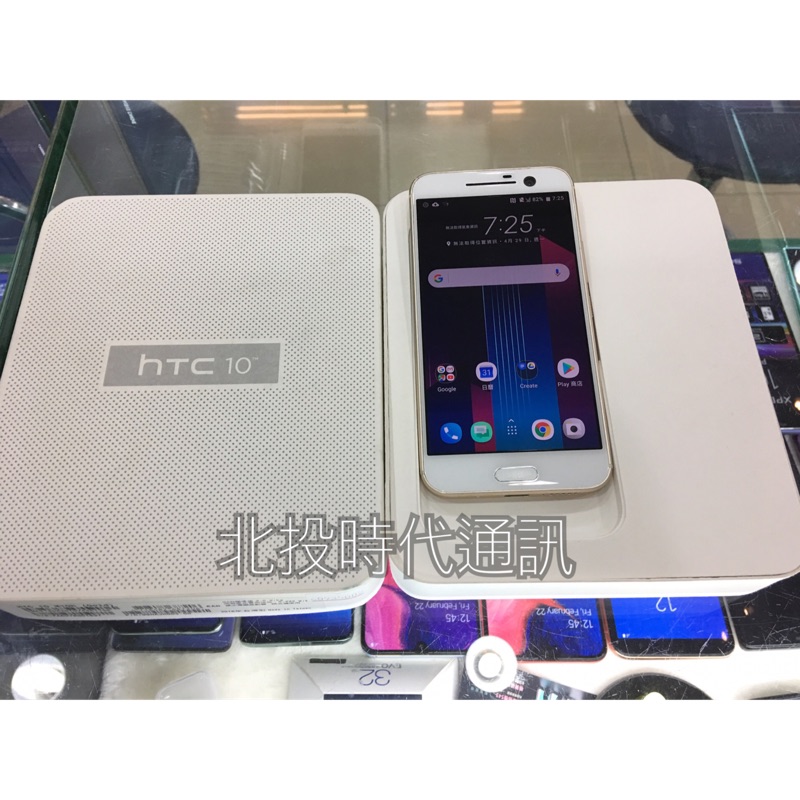 二手 外觀漂亮 有盒 HTC 宏達電 10 M10 金色 32G