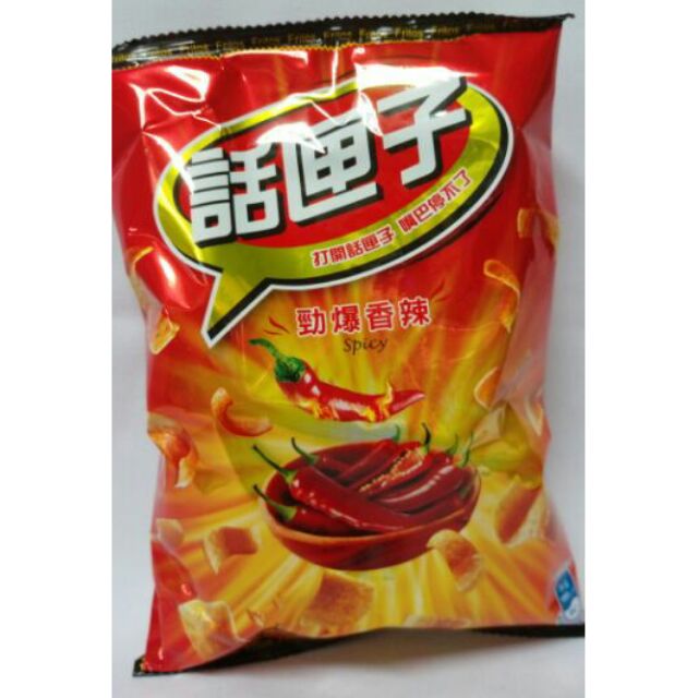話匣子勁爆香辣65g 玉米片百事澎風包休閒餅乾復古傳統話夾子話閘子 蝦皮購物