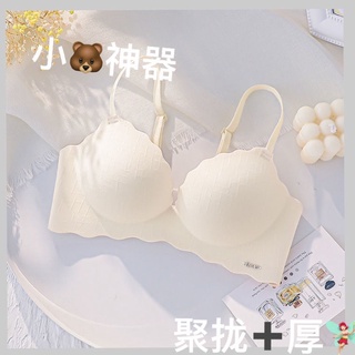 🔆小甜甜日系美衣👙內衣女純欲風小胸加厚聚攏性感蕾絲無鋼圈學生上託防下垂調整套裝