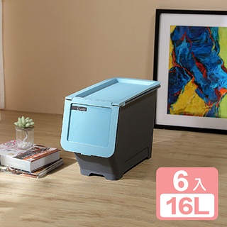 《真心良品》KEYWAY荷裡希直取式收納箱16L-6入
