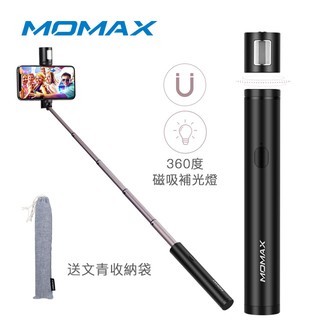 MOMAX Selfie Light 藍牙補光自拍棒(65CM)KM12