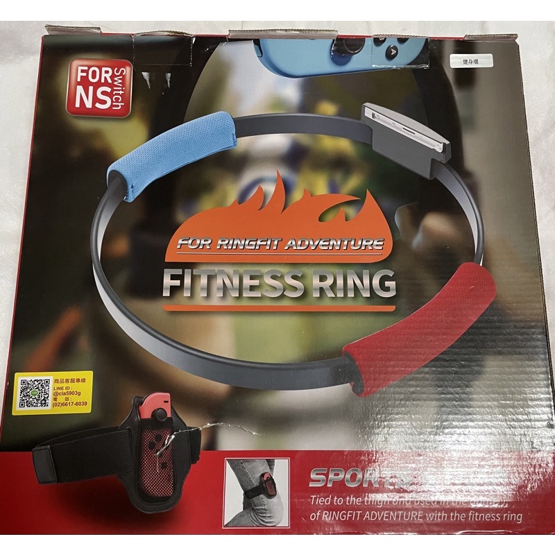 全新 NS-Switch 健身環大冒險 副廠健身環 + 腿帶   不含遊戲片 （盒子破損）