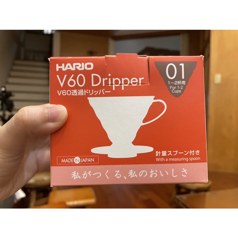 Hario_V60樹脂濾杯-01 透明款（二手咖啡濾杯）