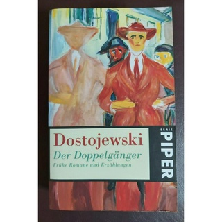 (德文) 杜斯妥也夫斯基:早期小說Dostojewski: Der Doppelgänger. Frühe Romane