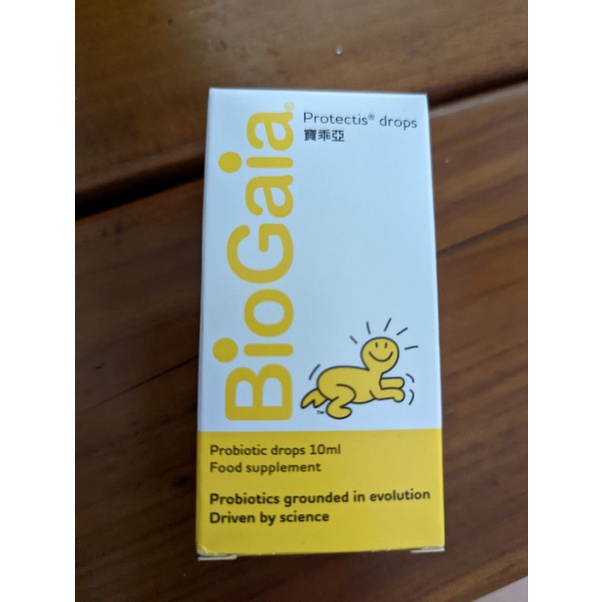 [全新] BioGaia 寶乖亞 10ML