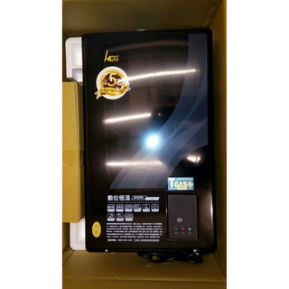 比修理更划算~HC和成GH2055牌數位恆溫20L(公升)強制排氣瓦斯熱水器1臺~有(給)舊機送基裝~全新20公升