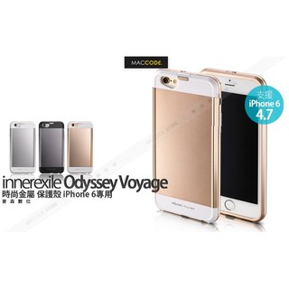 innerexile odyssey voyage 時尚金屬 保護殼 iPhone 6S / 6 專用 現貨 含稅 免運