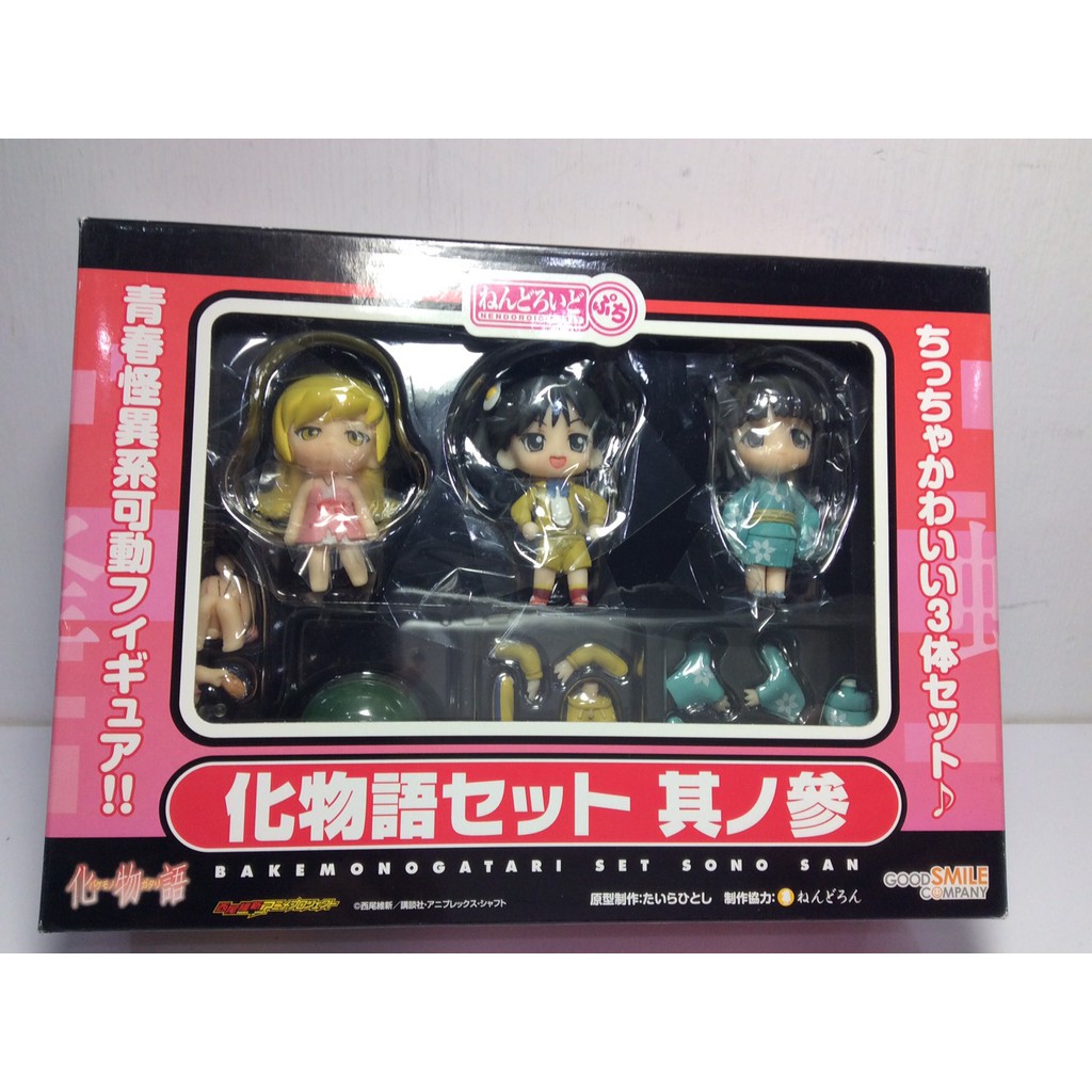 烏力烏力屋 日版gsc 化物語其之参小黏土人忍野忍阿良良木火憐阿良良木月火 蝦皮購物