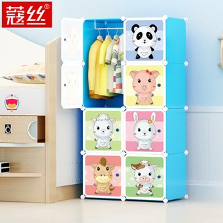 兒童衣櫃卡通寶寶收納櫃組合塑料嬰兒抽屜式組裝簡易儲物櫃子