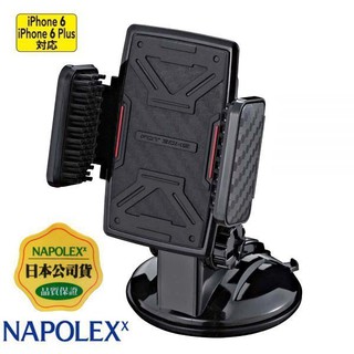 毛毛家 ~ 日本 NAPOLEX 碳纖紋 紅邊 FIZZ-1004 吸盤固定 電話架 手機架 吸盤式 多爪軟質夾具可調式