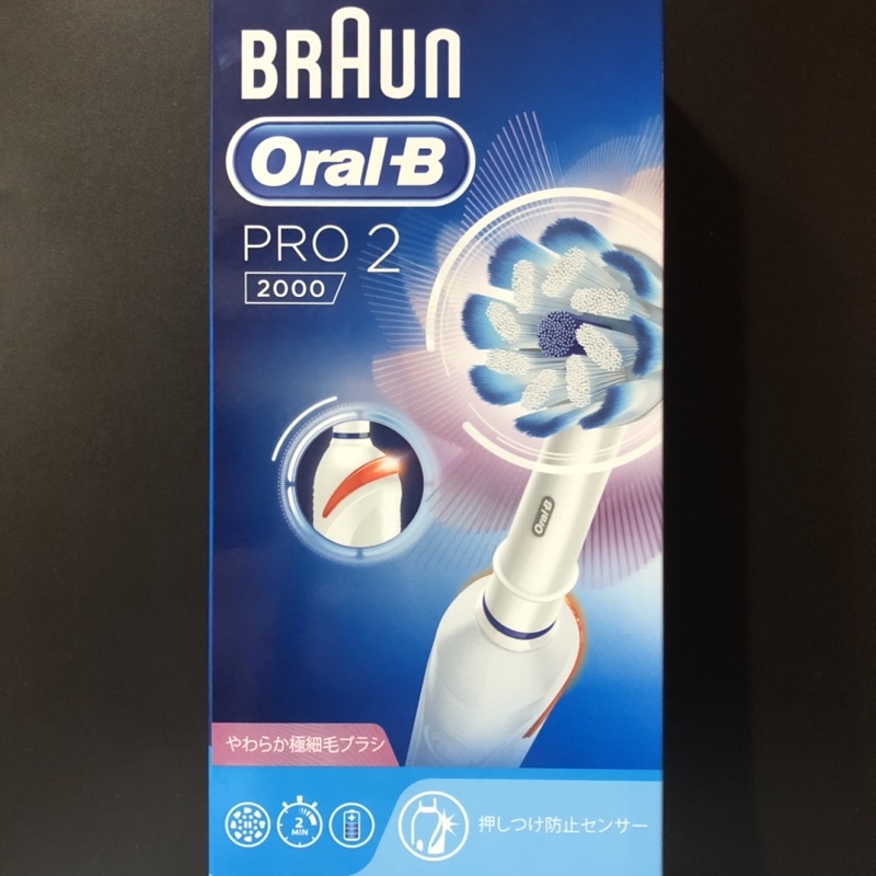 《近全新》歐樂B Oral-B Pro 2000 3D 護齦白色電動牙刷