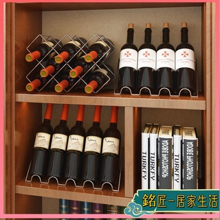 紅酒置物架 【銘匠】創意酒架 展示架 簡約現代 紅酒架紅酒架斜放葡萄酒展示酒托酒柜吧臺酒瓶擺件鐵藝置物架子客廳家用