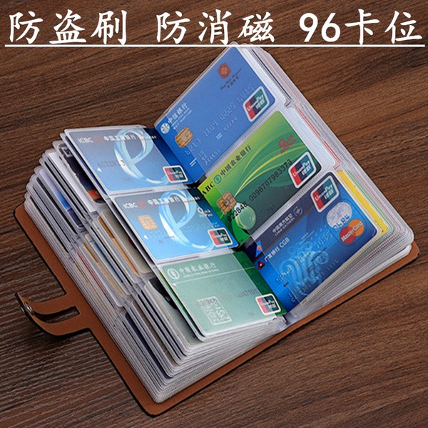 🏅卡包🏅韓版女現貨 悠遊卡證件身份證卡片信用卡防盜刷防磁卡包男女式大容量 多卡位名片包卡片包定制屏蔽NFC卡夾
