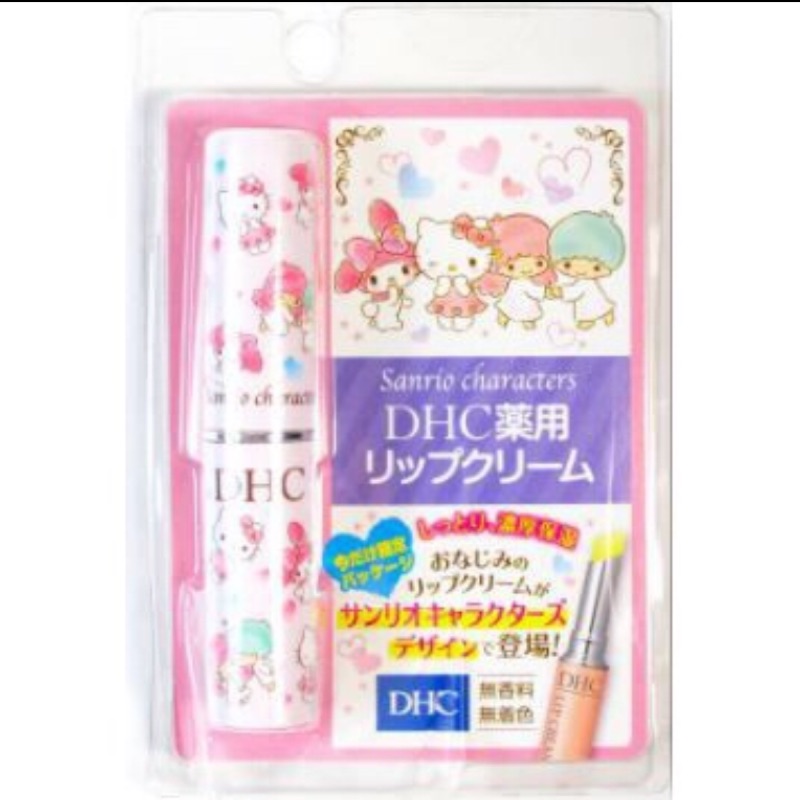 Sanrio dhc護唇膏💄