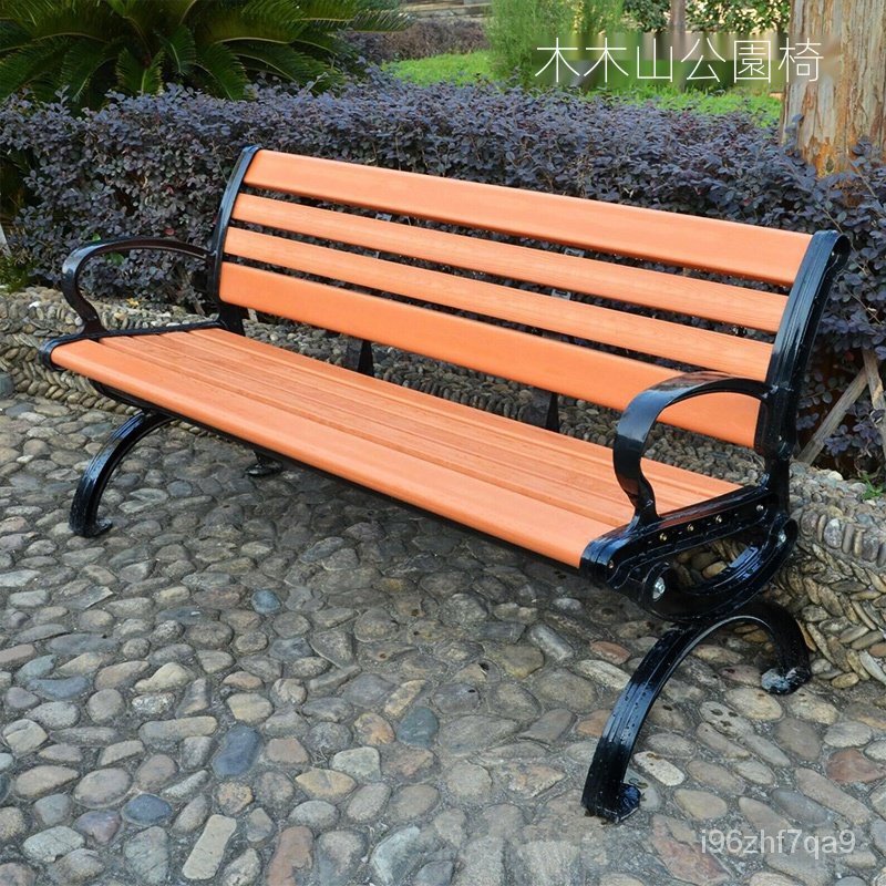 戶外椅子長椅公園椅子靠椅庭院椅防水防曬椅 公園椅鑄鋁加厚防腐實木塑木廣場庭院花園戶外休閒排椅長 蝦皮購物