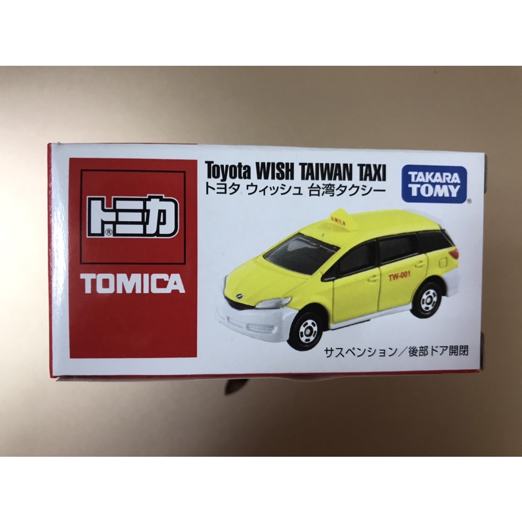 TOMICA Toyota WISH TAIWAN TAXI 台灣計程車 特注   (全新未開但盒損)   ＊現貨＊