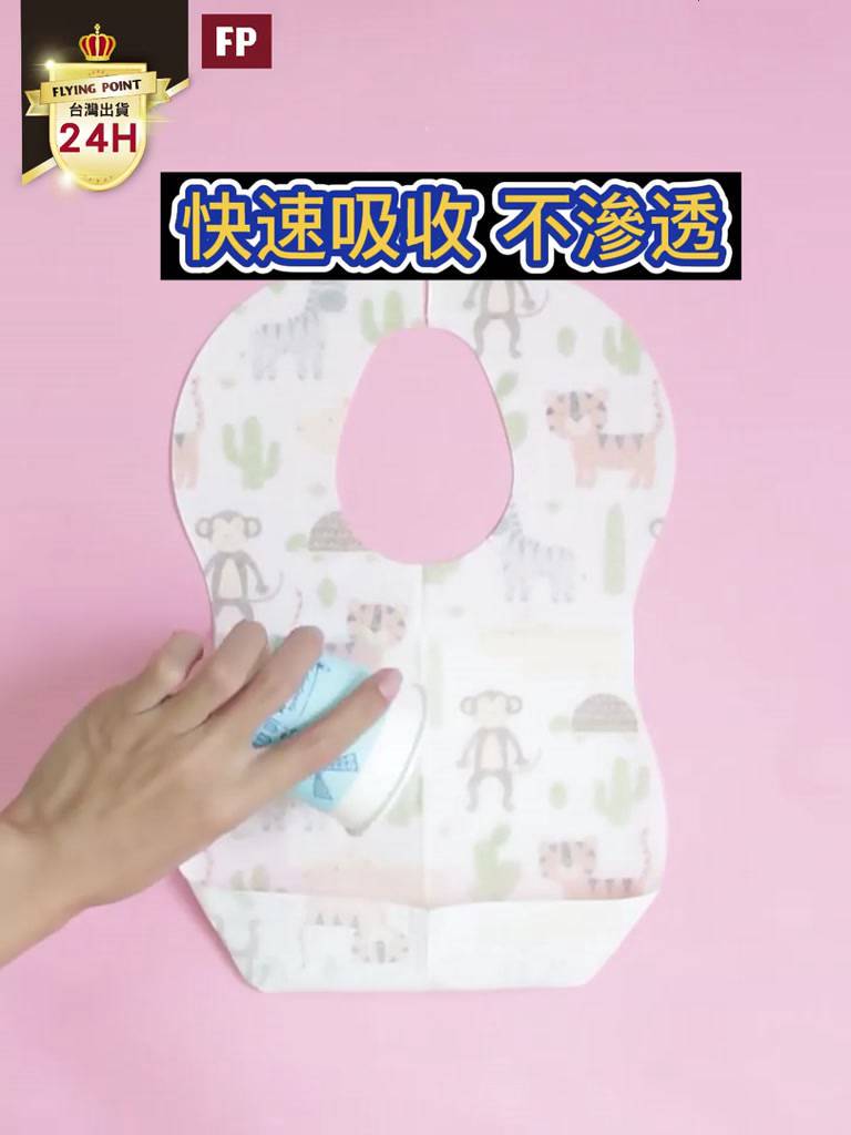 【即用即扔】一次性圍兜 防水圍兜 拋棄式  圍兜  口水巾 紗布巾 防髒圍兜 口水兜【D1-00920】