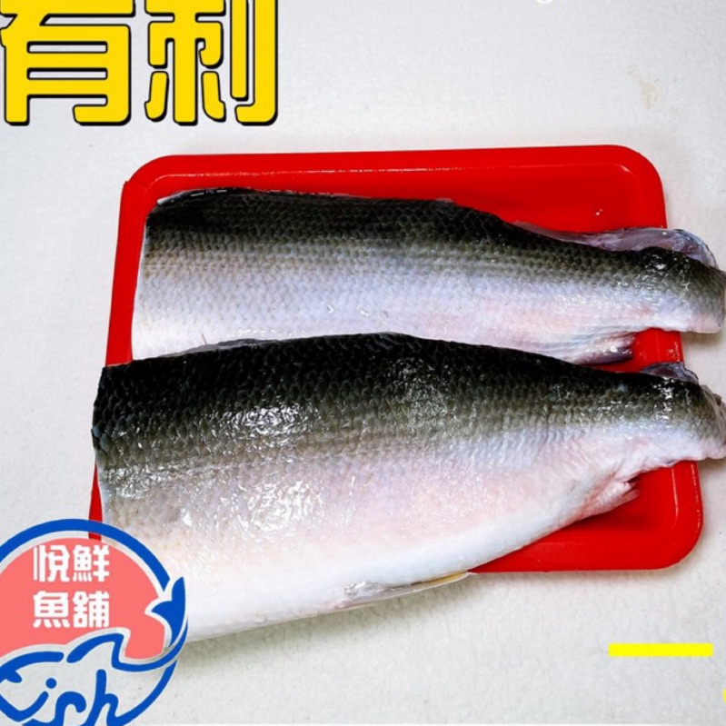 【悅鮮魚舖】台南虱目魚肚(有刺)乾煎、煮湯300g左右（手工處理。重量會有所偏差。在意請私訊小編確認）