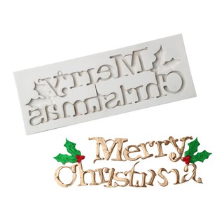 聖誕快樂英文字母紋路翻糖矽膠模具(顏色隨機)/Merry Christmas液態3D矽膠模/DIY巧克力矽膠模/幹佩斯造
