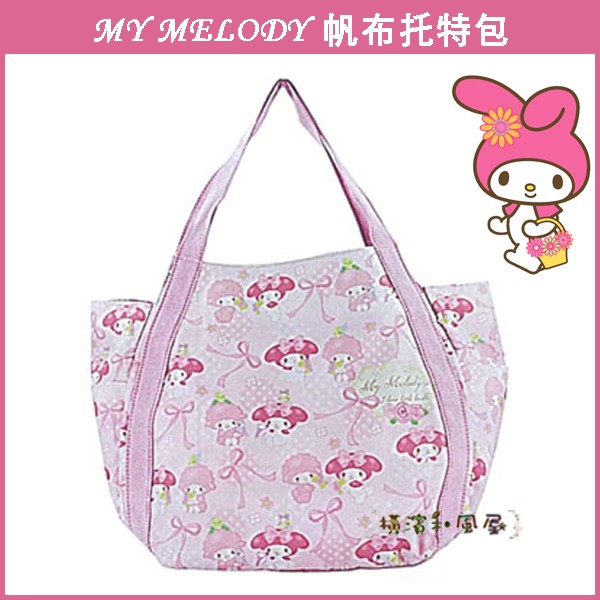 [橫濱和風屋] 正版 日本 My Melody 美樂蒂  托特包 購物包 側背包 手提袋 櫻桃 粉底 特價