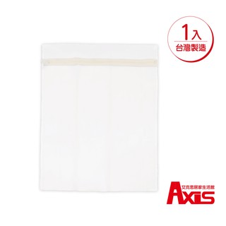 《艾克思》無螢光密網方型洗衣袋50x60cm