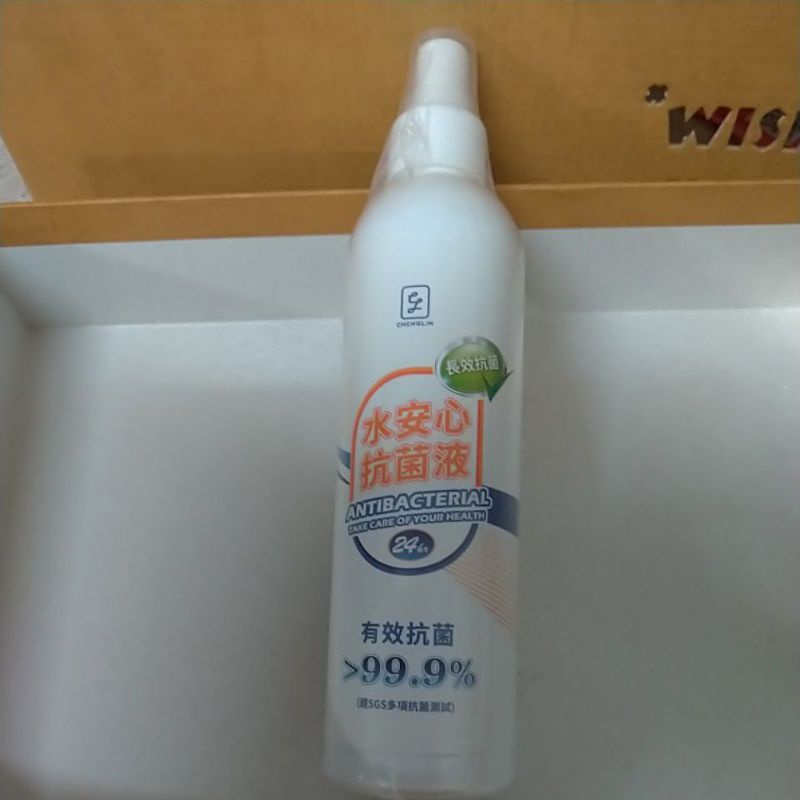 澄霖 水安心抗菌液250ml