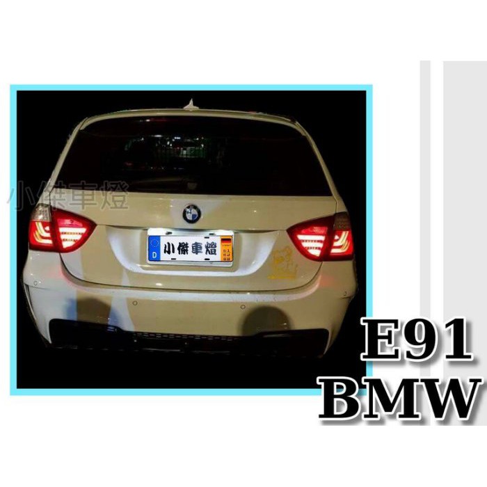 JY MOTOR 車身套件~BMW E91 5D 台製 2009 改款後 LCI 類F10 LED光柱 紅白 尾燈