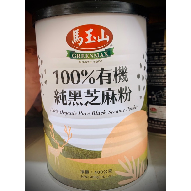 馬玉山100 有機純黑芝麻粉400g 蝦皮購物