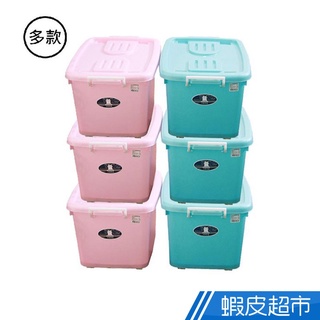 Mr.Box C800彩瓷滑輪 L90L 整理箱 收納箱 3入組 紅藍 可選 MIT臺灣製造 免運 廠商直送
