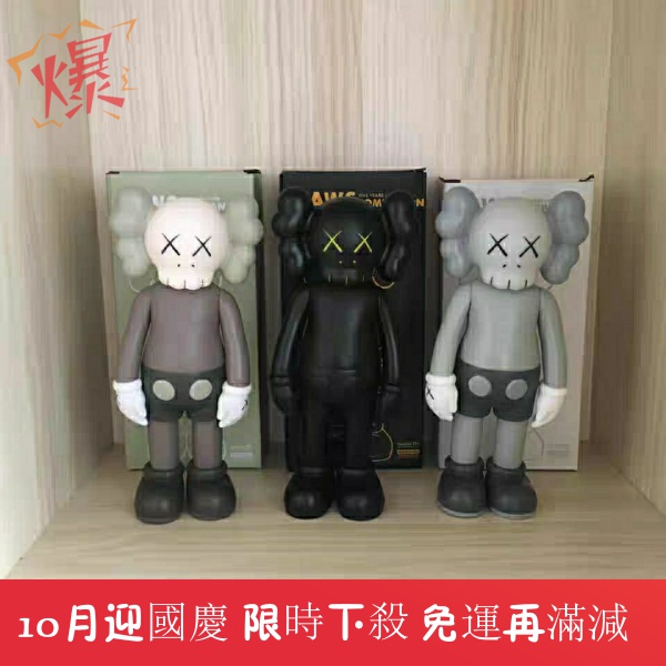 {限時免運下殺}庫柏力克熊 be@rbrick 積木熊 暴力熊KAWS 海港城 漂亮手辦公仔擺件新款玩偶玩具潮流潮品