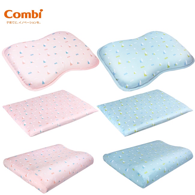 康貝 Combi Air Pro 水洗空氣枕 - 護頭枕 平枕  幼童枕 (藍/粉) (0-6個月適用)
