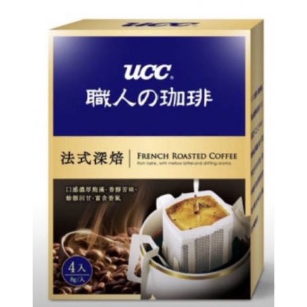 ucc濾掛咖啡 法式/典藏