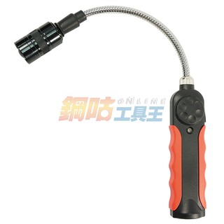 434.9005 [附發票] USB蛇管充電式LED調焦燈 5W HL-9005