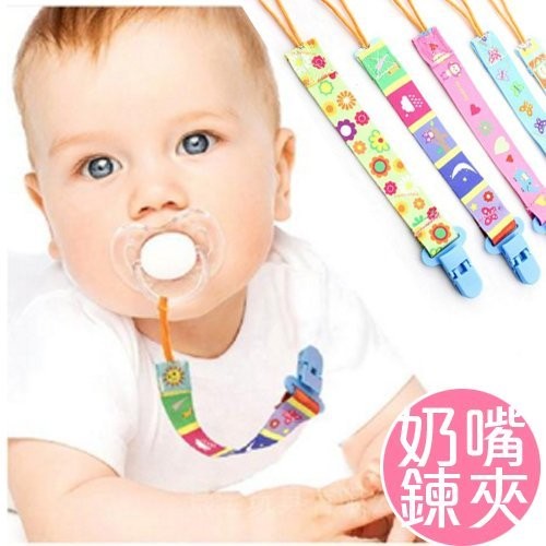 嬰幼兒固定綁帶 玩具多功能便攜帶 兒童彩色收納帶 奶嘴鍊
