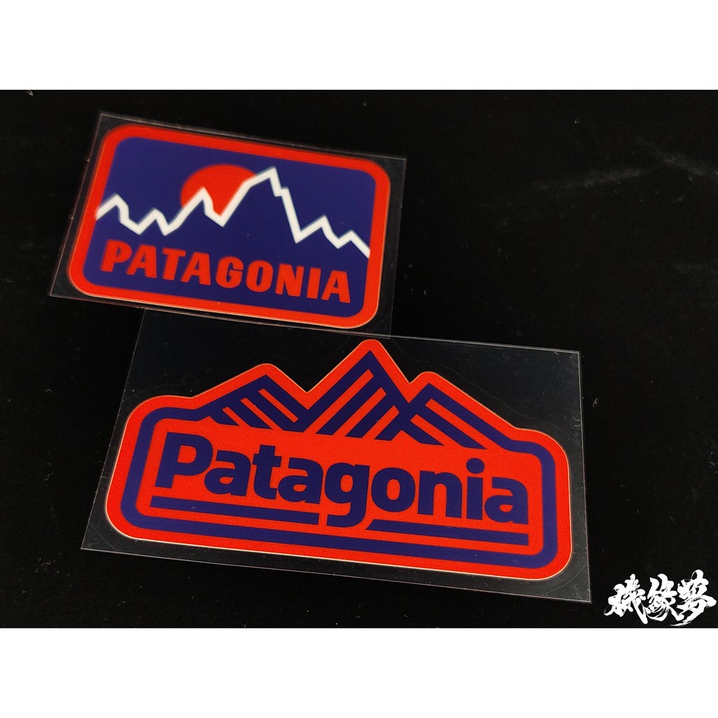 ★機緣夢★patagonia 戶外 探險 貼紙 反光 防水 高質量