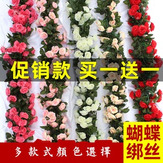 現貨 模擬玫瑰花藤條 仿真花藤 仿真植物 藤蔓 壁掛假花藤條 空調管裝飾遮擋 室內吊頂塑膠花絹花藤蔓