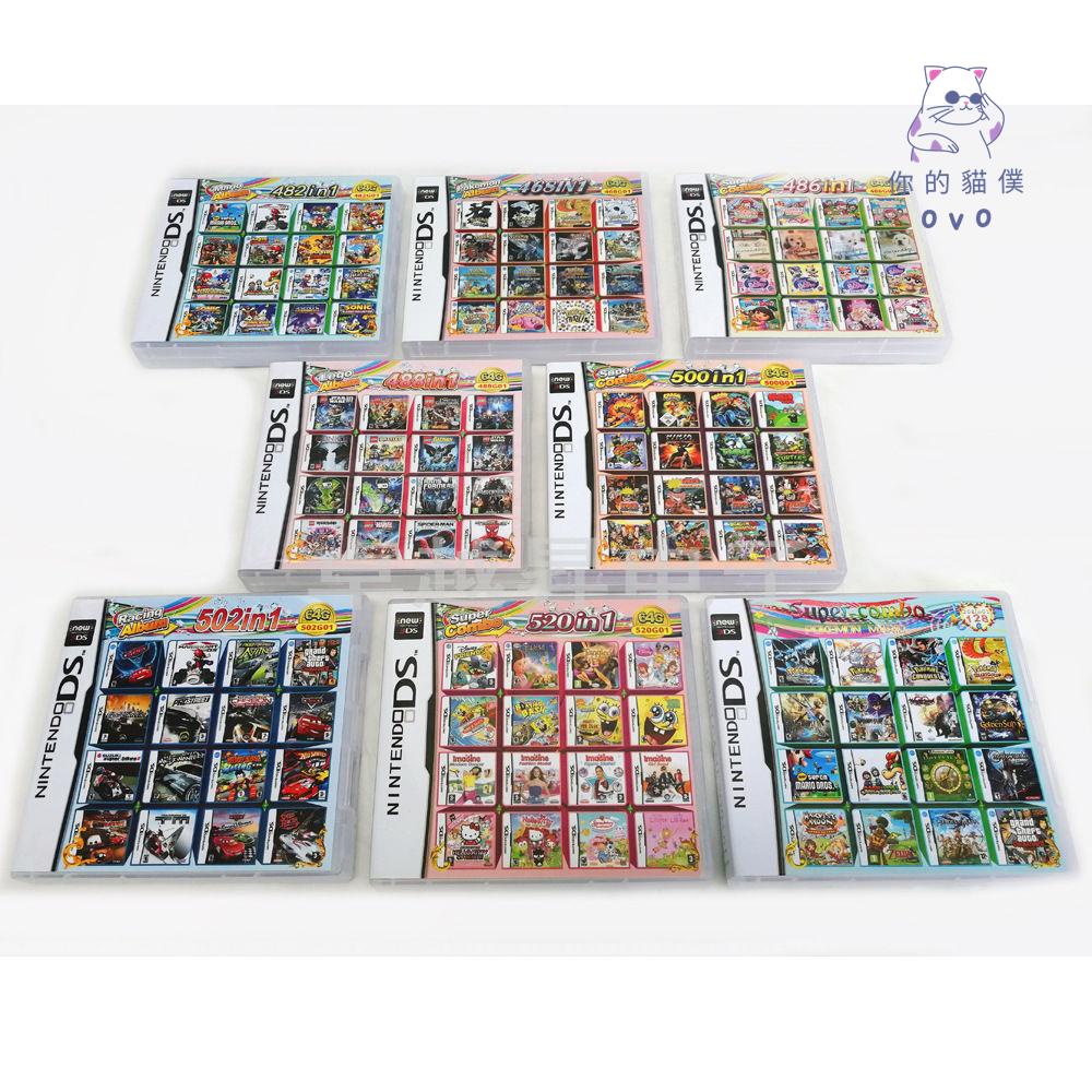 【貓僕】3ds遊戲片 英文版 適用DS 3DS 2DS DSI DSL游戲卡 Nds遊戲卡nds 遊戲片 合集卡