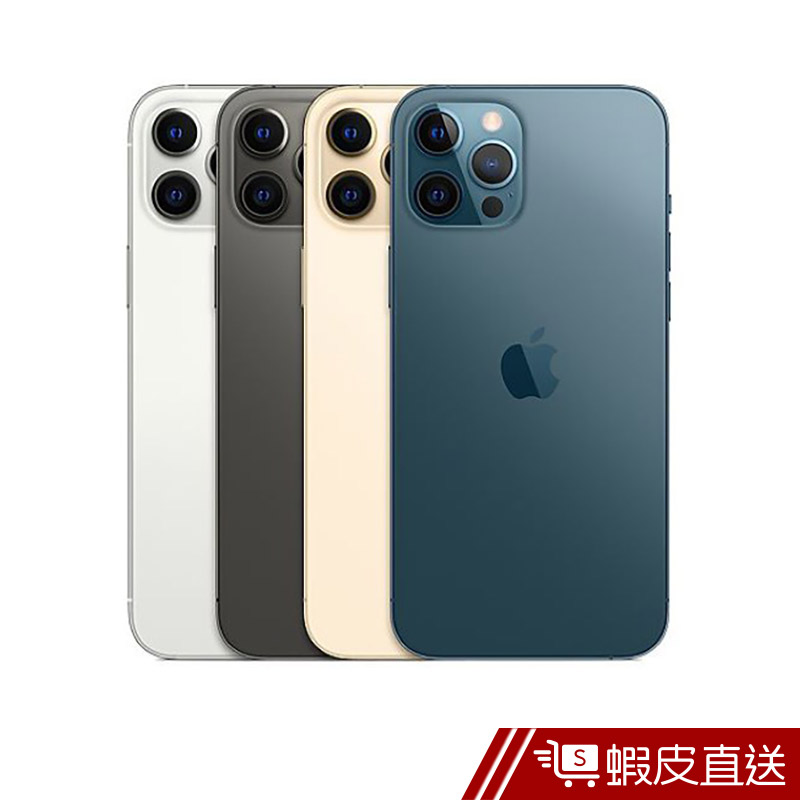 Apple iPhone 12 PRO MAX 128G 6.7吋 石墨色/銀色/金色/太平洋藍色  現貨 蝦皮直送