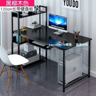 【熱銷中B】書櫃書桌一體電腦桌簡約時尚組合家用小桌子簡易現代辦公桌寫字臺