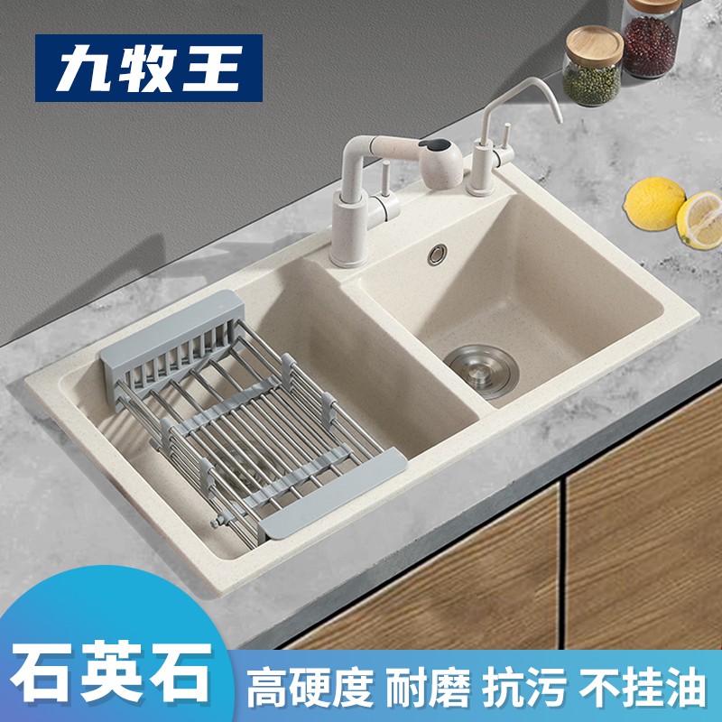 德國石英石水槽大雙槽廚房洗菜盆洗碗池花崗巖水池水槽套餐燕白 蝦皮購物