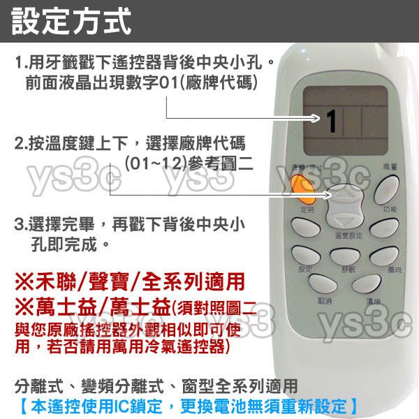 Heran 禾聯冷氣遙控器 全系列可用 變頻冷暖分離式窗型冷氣遙控器rc 05 Rc 03 蝦皮購物