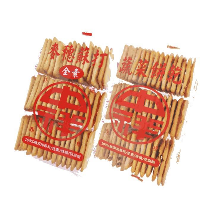 中祥蔬菜餅乾  麥穗蘇打 135g