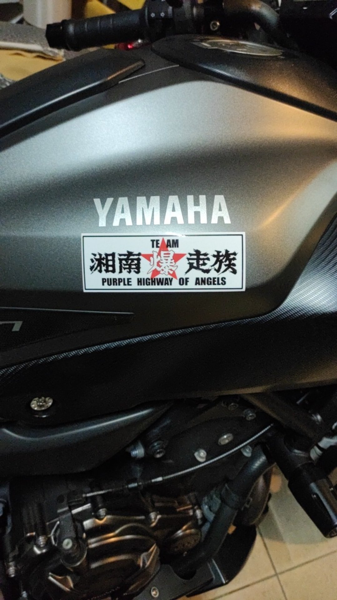 硬漢六輪精品 車貼湘南爆走族 蝦皮購物